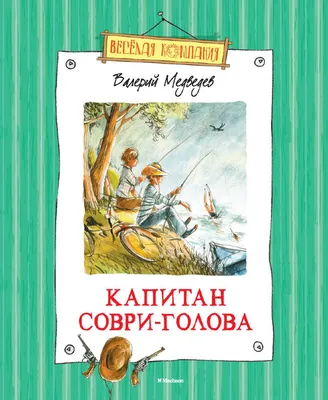 Протоиерей Валерий Медведев участвовал в митинге, посвящённом Дню памяти  сотрудников пожарной части, погибших при исполнении служебных обязанностей.  | 02.08.2023 | Павлово - БезФормата