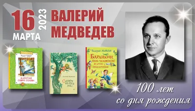 БИЗНЕС ИНСАЙТ | Спикер: Медведев Валерий. Digital-маркетинг, автоворонки,  лидогенерация