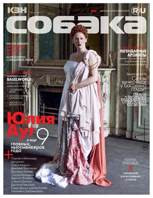 Sobaka kzn июнь 2015 by kzn.sobaka.ru - Issuu