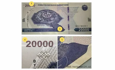 Валюта узбекский сум принимает - ЦентрВалют Украина