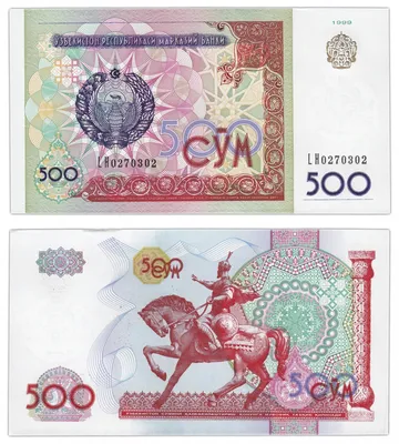 УЗБЕКИСТАН 50000 СУМ - купить банкноту в Москве по 1663 руб. в каталоге  интернет-магазина shopofmoney