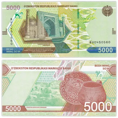 Рубль занимает место доллара на «черном рынке» валюты в Узбекистане