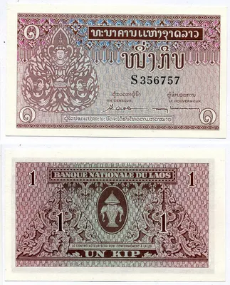 Банкнота 5000 сум - каталог с ценами, купить узбекскую купюру 5000 сум в  интернет-магазине недорого. Цена от 106р.