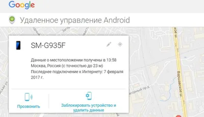 Как сбросить графический ключ на Android: самая подробная инструкция -  ТопНомер.ру