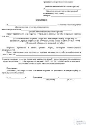 Варикоцеле и армия: призовут ли на срочную службу и при частичной  мобилизации