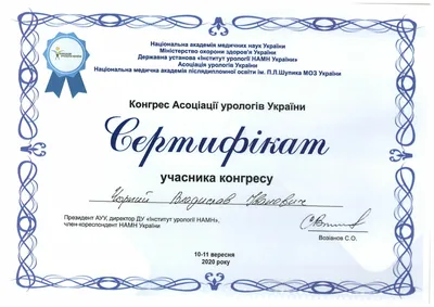 Лечение варикоцеле у мужчин -【Киев】
