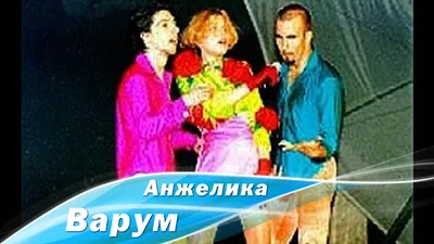 Агутин, Подольская, Варум, Пресняков: наш ответ «ABBA» - 7Дней.ру