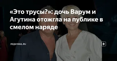 Пришла в ресторан в трусах\": Леонид Агутин рассказал о конфузе с Анжеликой  Варум - KP.RU