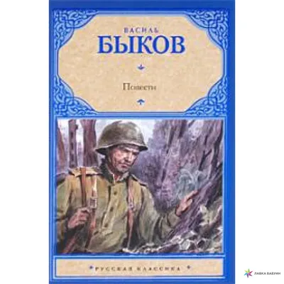 Пророк Василь Быков 12 апреля 1995: Страной управляет хунта | Пикабу