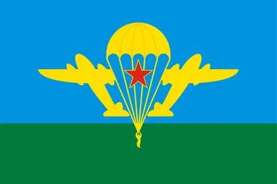 Файл:USSR Airborn troops flag.svg — Википедия