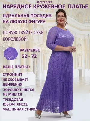Модные кружевные платья 2022: ТОП-фото самых стильных фасонов -  Tanita-Romario