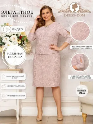 Платья на невысоких на выпускной купить в Москве – Цена в интернет-магазине  PrincessDress