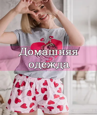 Купить женские платья из Иваново в розницу в интернет-магазине «Весь  Трикотаж.RU».