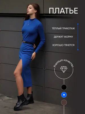 Из какой ткани сшить вечернее платье? — BurdaStyle.ru