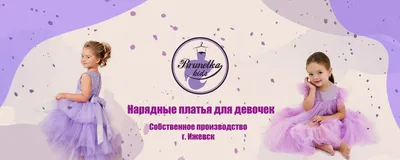 Женские платья - купить в интернет-магазине Снежная Королева