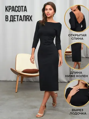 Вечерние платья купить в Воронеже в салоне Людмилы Аникеевой