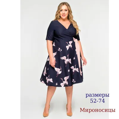 Купить платье в Ульяновске