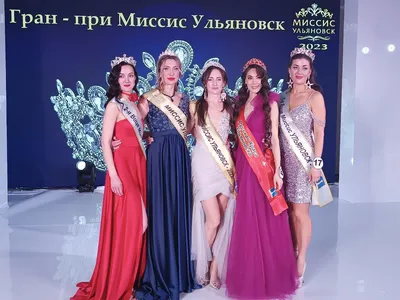 Вечерние платья на выпускной в Ульяновске 2024 | ВКонтакте