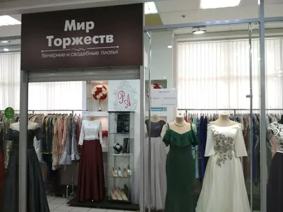 Наши невесты-Свадебное платье Ульяновск каталог