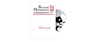 Радиовещание в эпоху новейших технологий – тема научной статьи по СМИ  (медиа) и массовым коммуникациям читайте бесплатно текст  научно-исследовательской работы в электронной библиотеке КиберЛенинка