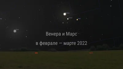 Венера. Утренняя видимость 2022 / Хабр
