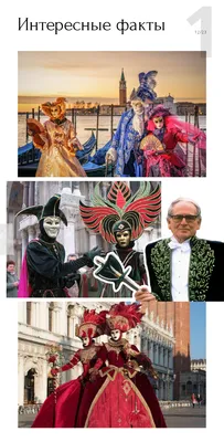 _SG_2015_02_6093_IMG_0017 | Venice mask, Carnival masks, Carnival of venice