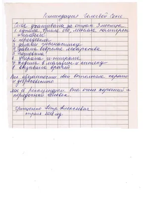Отзывы о сиделках и патронажных службах в Москве, сиделки с проживанием на  дому и в больницах