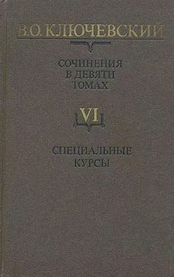 Эстетические идеи в истории русской социальной философии – тема научной  статьи по философии, этике, религиоведению читайте бесплатно текст  научно-исследовательской работы в электронной библиотеке КиберЛенинка