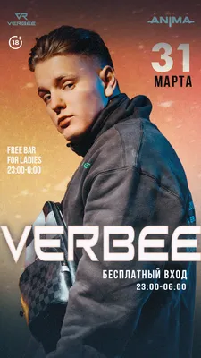 VERBEE - Клуб ANIMA MOSCOW