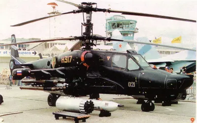 Russian Air Force Ka-50 \"Black Shark\" Attack Helicopter — Brick Block Army