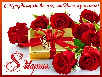 Воздушный шар 8 МАРТА тюльпаны и мимоза - купить в Сочи по цене 152 руб
