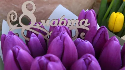 Весна. 8 Марта (Надежда Миночкина) / Стихи.ру