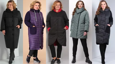 ➡️ Купить куртки больших размеров для полных женщин — интернет-магазин  BELLA BICCHI