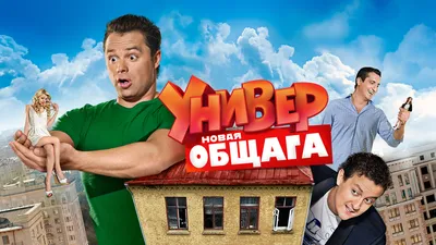 Триада (сериал, 1-2 сезоны, все серии), 2019 — описание, интересные факты —  Кинопоиск