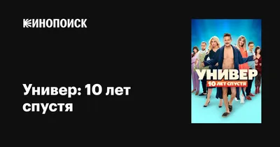 ХБ (сериал, 1-2 сезоны, все серии), 2013-2018 — смотреть онлайн в хорошем  качестве — Кинопоиск