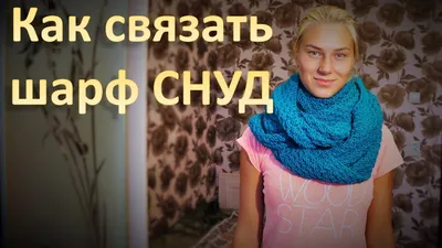 Вязание шарфа Butterfly Lace, Vogue ss 2014 - Вяжи.ру