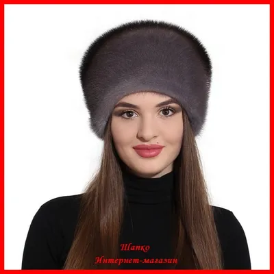 Меховая молодёжная норковая шапка Клетка 50402828 норка цветная крашеная -  купить в Москве по выгодной цене