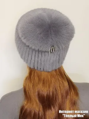 Норковая вязаная шапка | Winter hats, Fur fashion, Hats
