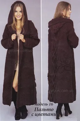 Пальто женское вязаное с капюшоном в интернет-магазине Ярмарка Мастеров по  цене 12000 ₽ – JN6I0RU | Пальто, Ереван - доставка по России