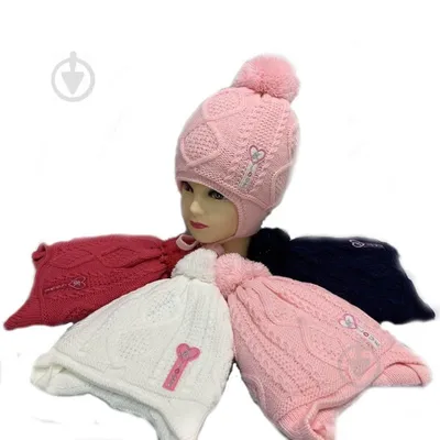 Детские шапки,купить в Челябинске ,\"Я мини Я\", Зимние шапки .