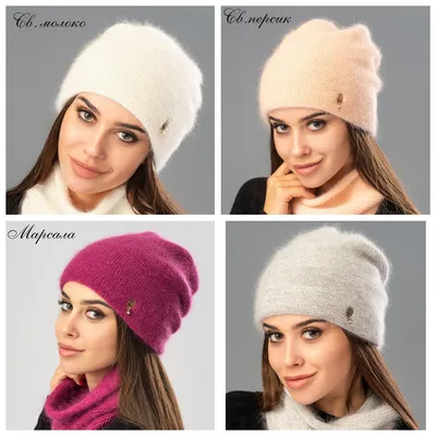 Купить Осенне-зимние теплые шапки для девочек, защита от ветра, вязаная  шапка, теплый капот для женщин/мужчин/женщин/мужчин | Joom