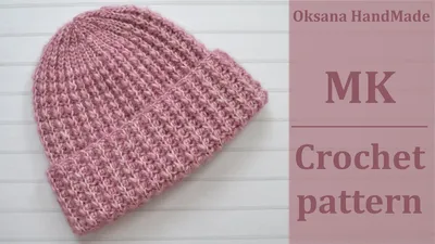 Тёплая и мягкая шапка крючком. Hat crochet pattern - YouTube