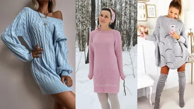 Вязаные женские платья в Вашем гардеробе: какую модель выбрать, с чем и как  носить (идеи для вязания) | Факультет рукоделия | Дзен
