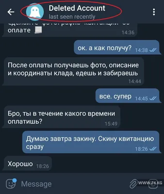 Как мы в Telegram марихуану и экстази покупали. Эксперимент - | 24.KG