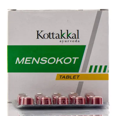 Купить Менсокот, для нормализации менструального цикла /Kottakkal  Ayurveda/100 таб,, цена 734 грн — Prom.ua (ID#966710224)