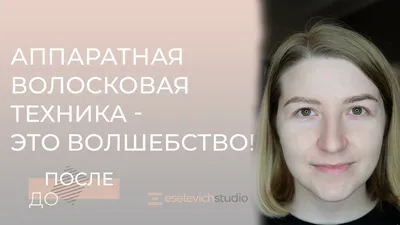 Волосковая техника татуажа бровей: описание, разница с микроблейдингом