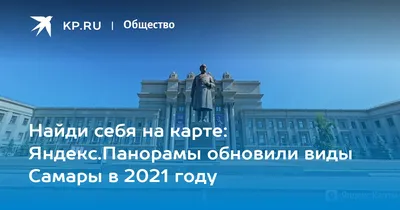 Самарские контрасты: подборка из 10 видов. Да, центр Самары очень хорошо и  цельно сохранил историческую среду. Но по краям центра с 2000-х… | Instagram