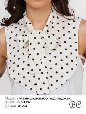 Трикотажная блуза с жабо Aletta Couture белая (647911) купить по цене 8 030  руб. в интернет-магазине ГУМ