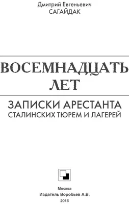 Виктор Королев — афиша мероприятий на 2021-2022 год | Bilook