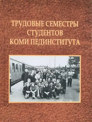 Последний день лета (epub) | Флибуста